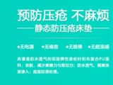 蒙泰護理兩款防壓瘡床墊的不同點有哪些？