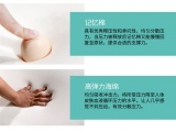 蒙泰海綿體位墊所采用的海綿是哪些？