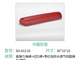 蒙泰海綿體位墊的半圓形墊有什么作用？