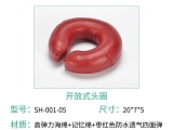 蒙泰護理與您聊聊開放式頭圈使用效果