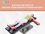 蒙泰體位墊丨幫助解決臨床減輕30%工作負擔，病人無痛苦無傷害手術體位墊