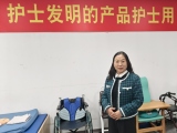 廣東蒙泰！為護士進行成果轉化，讓護士發明的產品護士用